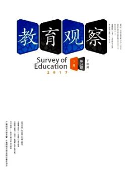教育观察·下半月期刊